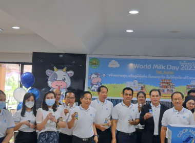 กิจกรรมวันดื่มนมโลก “World Milk Day” พารามิเตอร์รูปภาพ 24